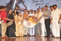 Basthi Movie Audio Launch